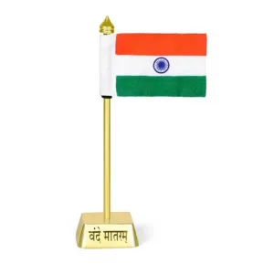 Vande Mataram Indian Desk Flag with Metal Stand – Mini Table Top Tricolour