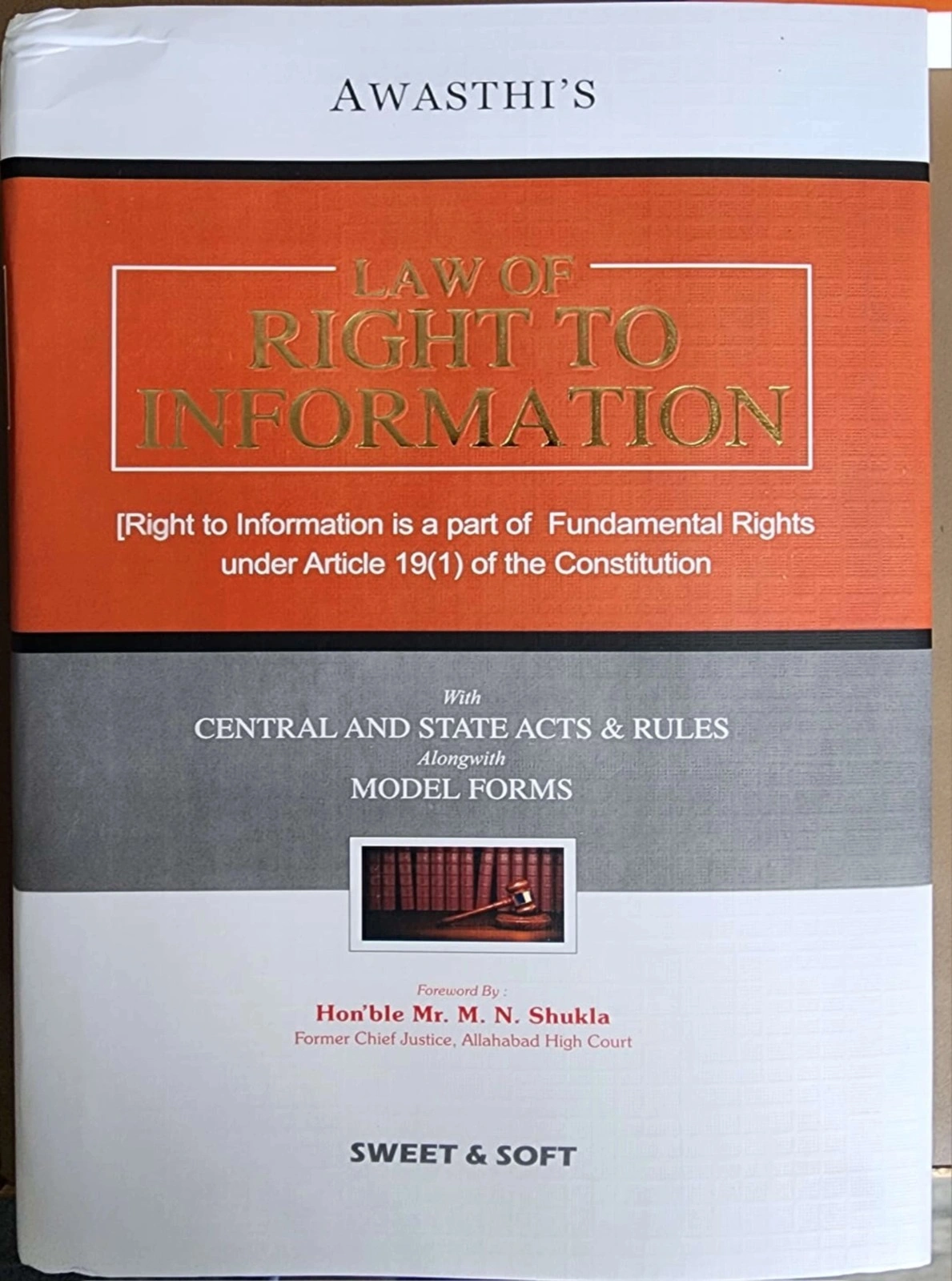 Commentary on Right to Information Act Reprint 2026