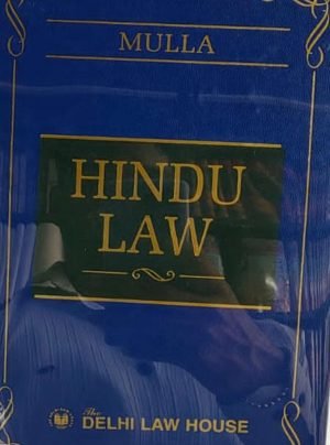 Hindu Law in Single volume, Deluxe bound, 1st Upd Reprint 2026