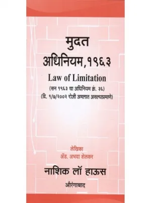 Law Of Limitation,1963