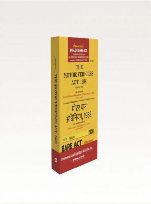 The Motor Vehicles Act, 1988 (AIBE) Diglot
