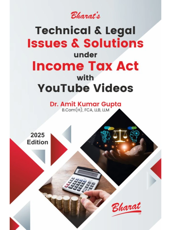 Technical & Legal Issues & Solutions under Income Tax Act 1st Edition 2025