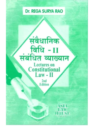 Lectures on Constitutional Law II 2nd Edition 2024