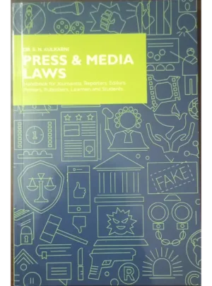 Press and Media Laws 1st Edition 2020