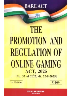 The Promotion and Regulation of Online Gaming Act, 2025 (Bare Act) 1st Edition 2025
