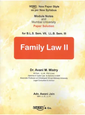Family Law II Module Notes and Paper Solution
