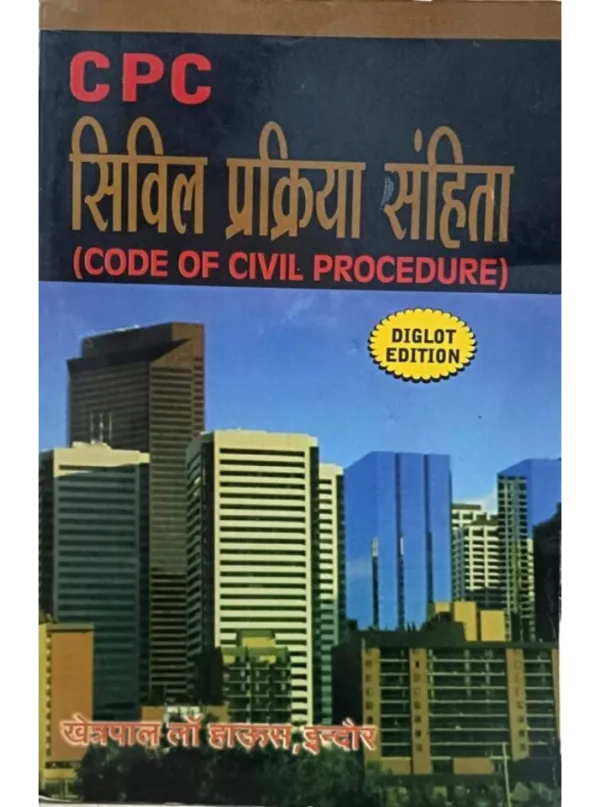Code Of Civil Procedure Diglot Edition 2025 (Hindi) - Naveen Publications