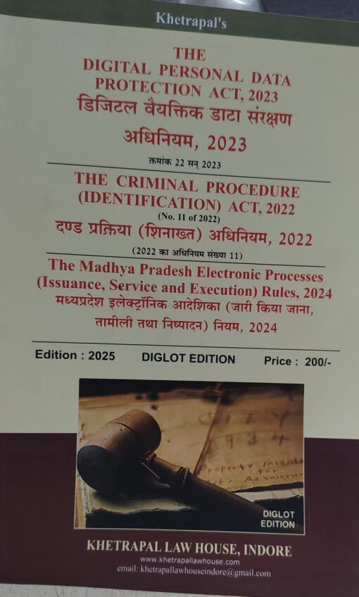 Digital Personal Data Protection 2023 Bare Act 2025 Diglot Edition 2025 ...